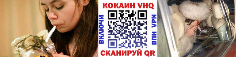 Где купить наркотики Сельцо COCAIN  Каннабис  Мефедрон  ГАШ 