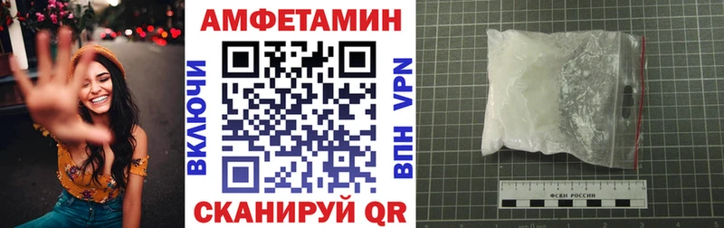 АМФЕТАМИН Розовый  kraken tor  Сельцо 