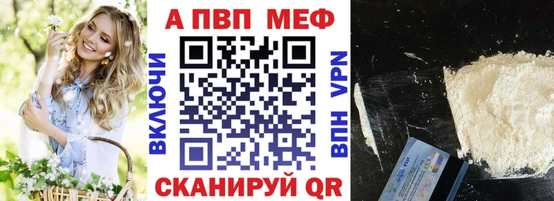 Alpha-PVP кристаллы  Сельцо 