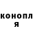 Конопля тримм Aigerim Nadyrkhanova
