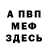 Альфа ПВП Соль TokYt Developer