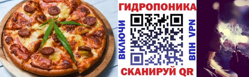 Печенье с ТГК конопля  Сельцо 