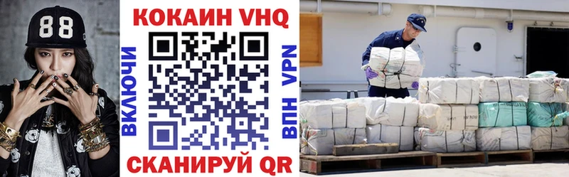 Cocaine 98% Сельцо