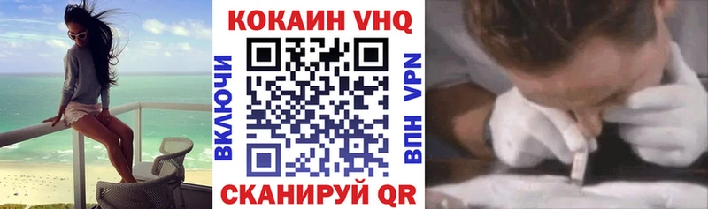 КОКАИН Columbia  Сельцо 