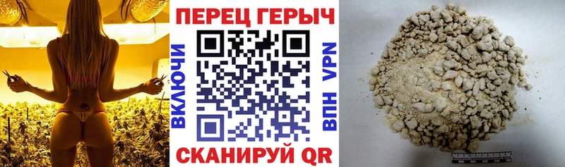 МЕГА ссылки  Сельцо  Героин Heroin 