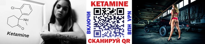 Кетамин ketamine  Сельцо 