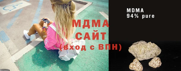 бошки Покачи