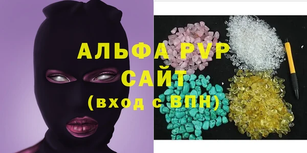 крисы Покров