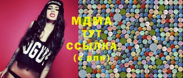 MESCALINE Покровск