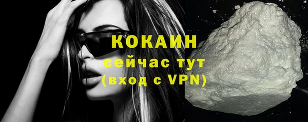 бошки Покачи