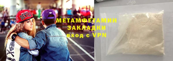 крисы Покров