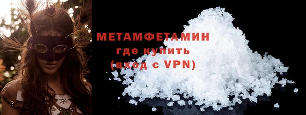 крисы Покров