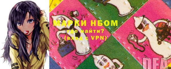 MESCALINE Покровск