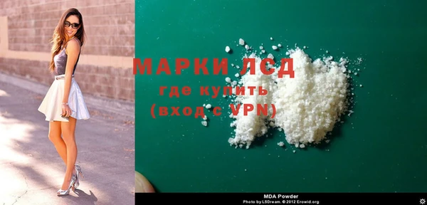 крисы Покров