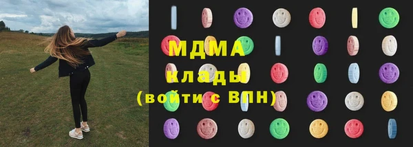 бошки Покачи