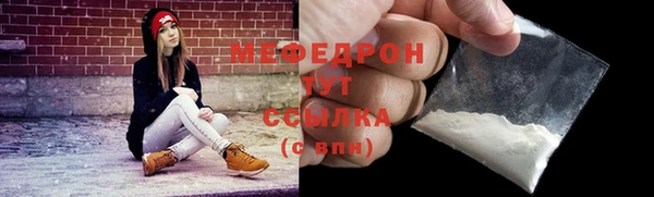 бошки Покачи