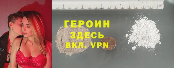 бошки Покачи