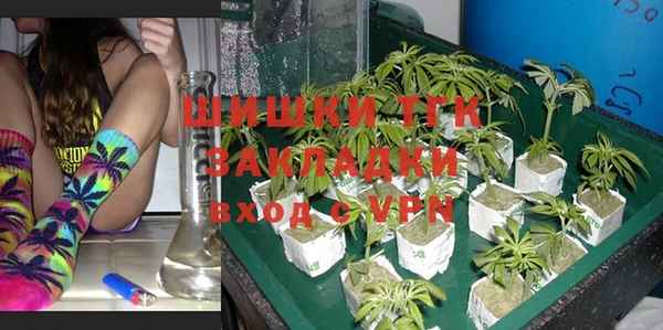 MESCALINE Покровск