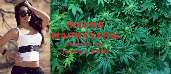 MESCALINE Покровск