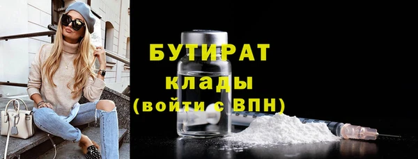 MESCALINE Покровск