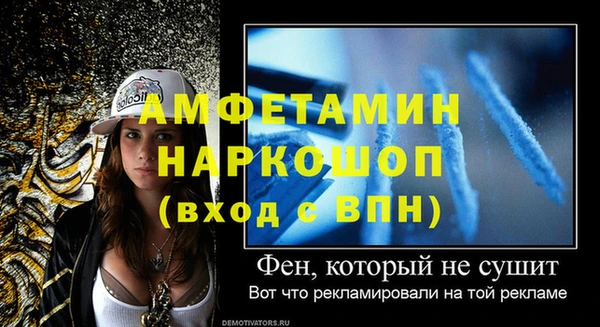 MESCALINE Покровск