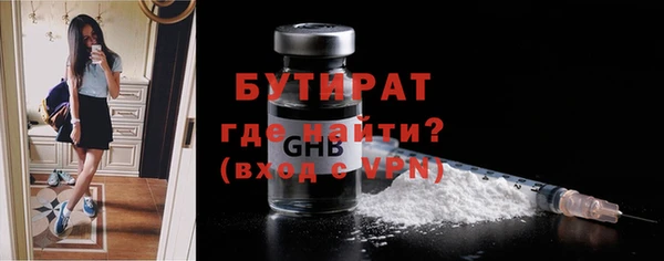MESCALINE Покровск