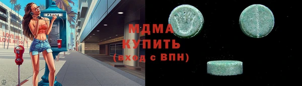 MESCALINE Покровск
