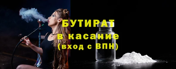 бошки Покачи
