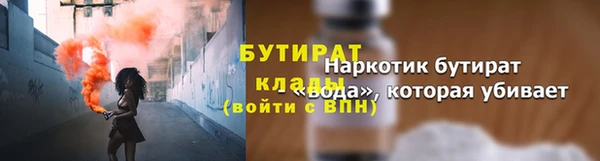 стаф Куровское
