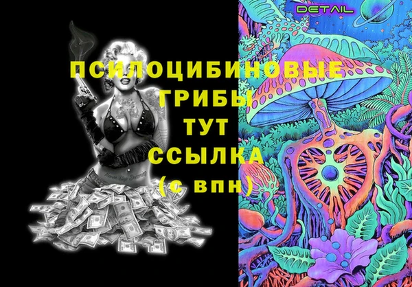 MESCALINE Покровск