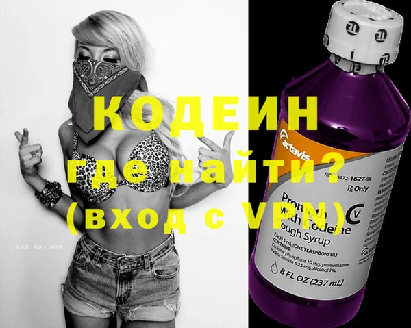 кокаин перу Елабуга