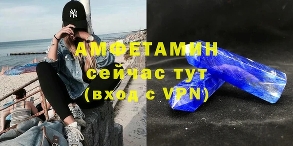 MESCALINE Покровск