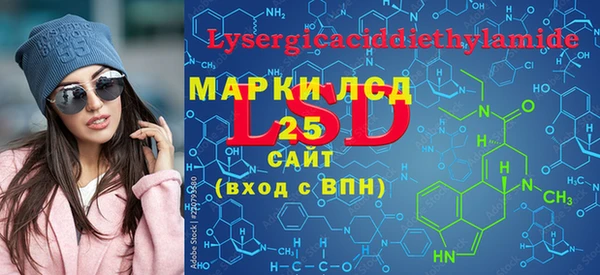крисы Покров