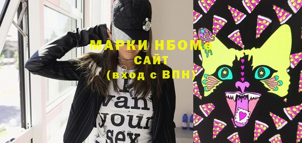 бошки Покачи