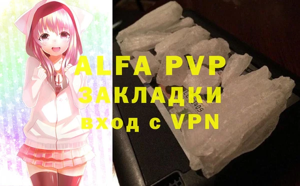 бошки Покачи