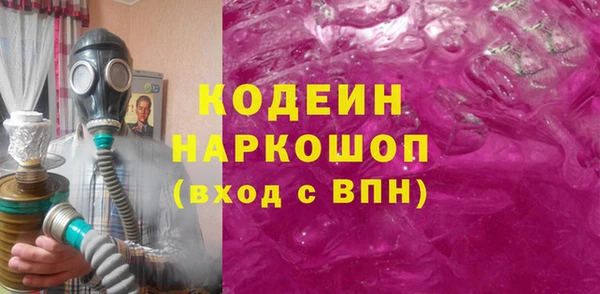 бошки Покачи