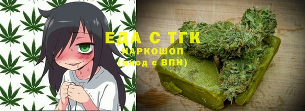 MESCALINE Покровск