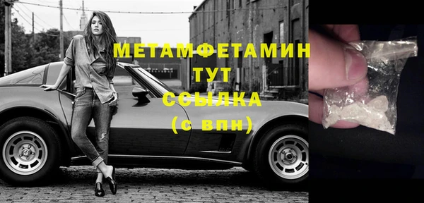 MESCALINE Покровск