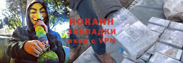 крисы Покров