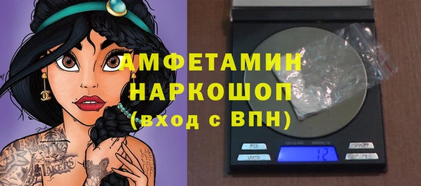 бошки Покачи