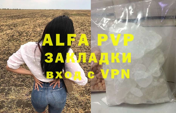 крисы Покров