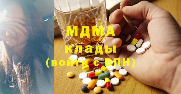 MESCALINE Покровск