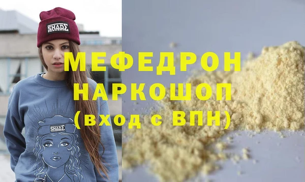 бошки Покачи