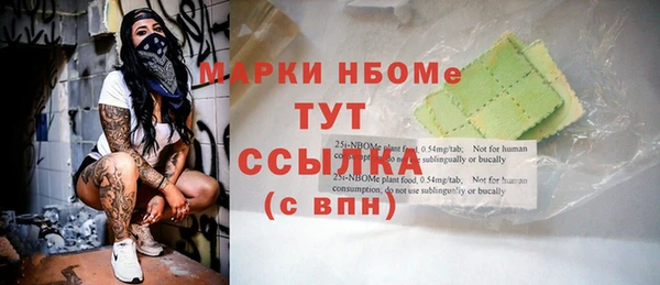 MESCALINE Покровск