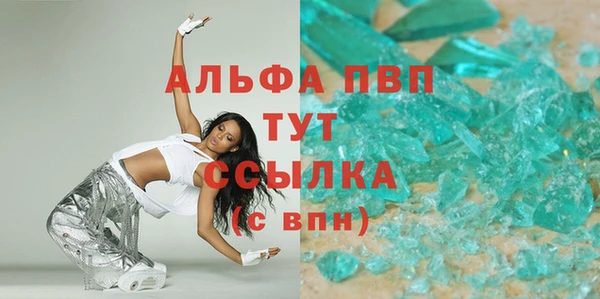крисы Покров