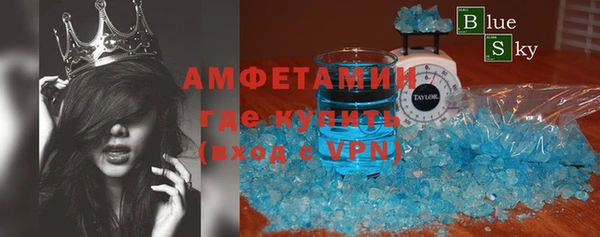 бошки Покачи