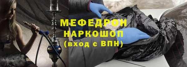 бошки Покачи