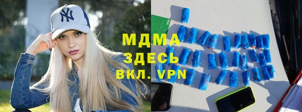 MESCALINE Покровск