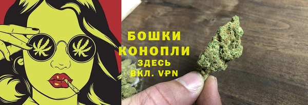 MESCALINE Покровск