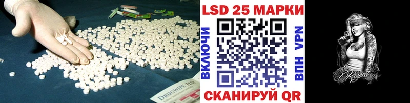 Лсд 25 экстази кислота  Сельцо 